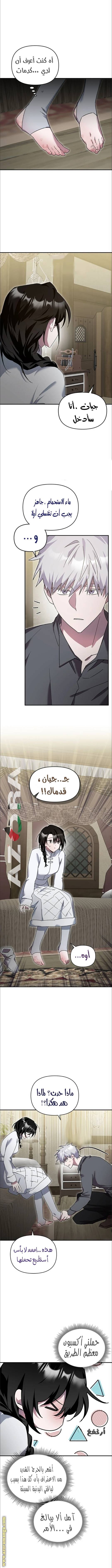 الصفحة 4