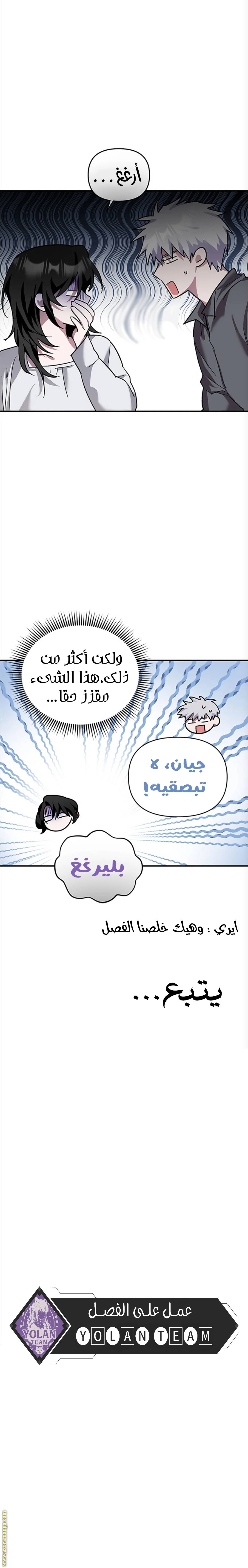 الصفحة 14
