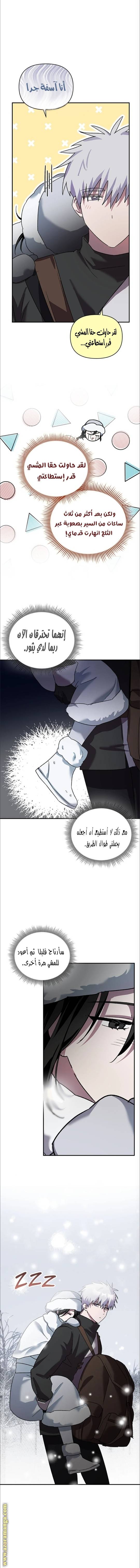 الصفحة 9