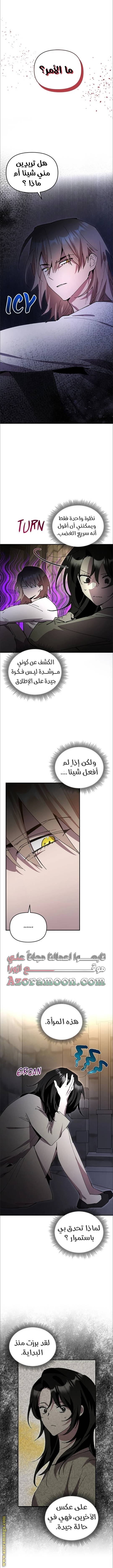الصفحة 4