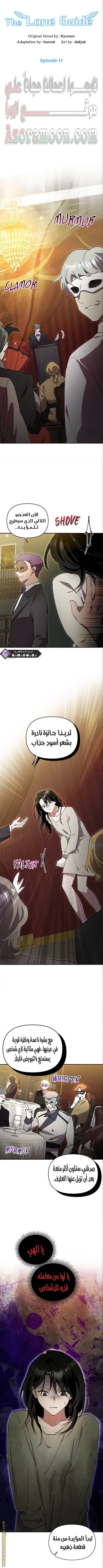الصفحة 6
