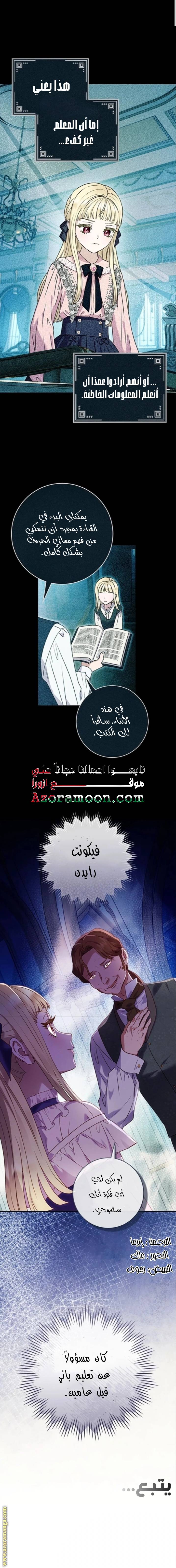 الصفحة 10