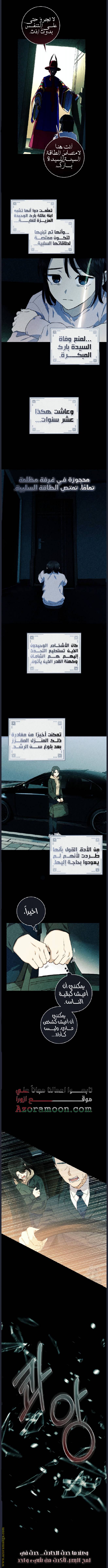 الصفحة 5