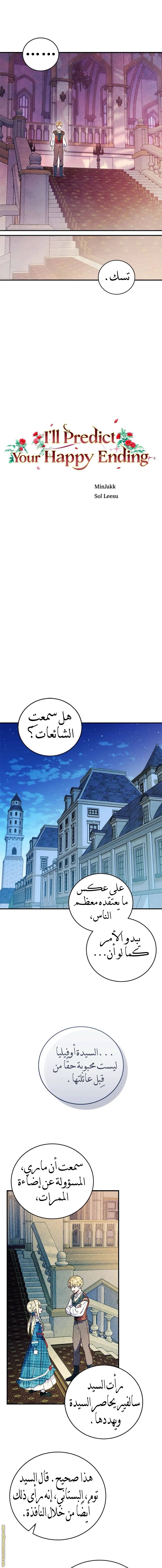 الصفحة 5