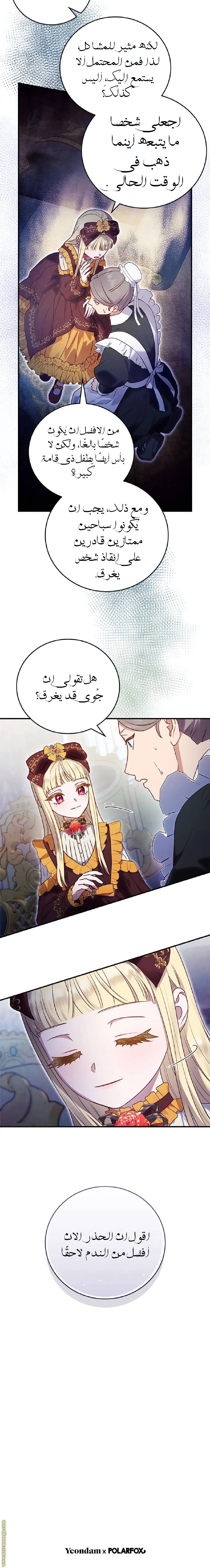 الصفحة 16