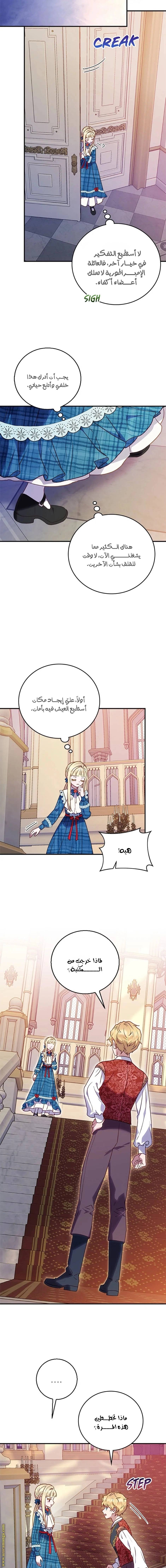 الصفحة 7