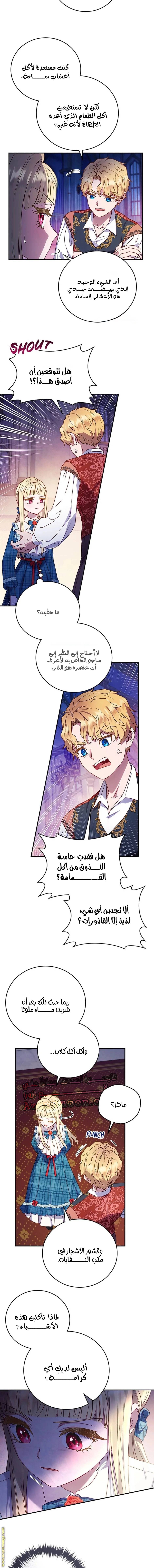 الصفحة 10