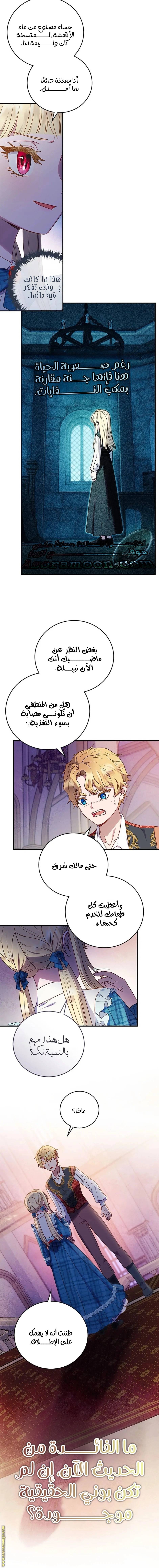 الصفحة 12