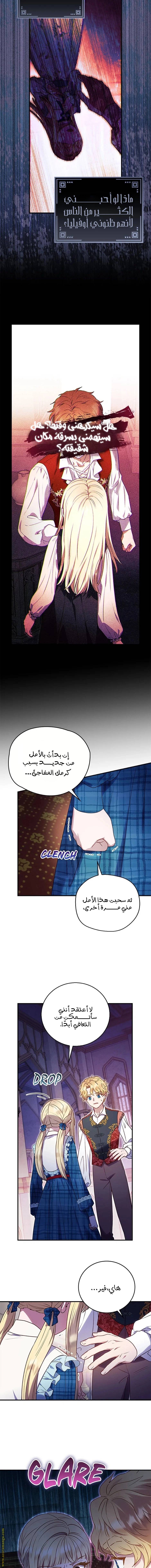 الصفحة 15