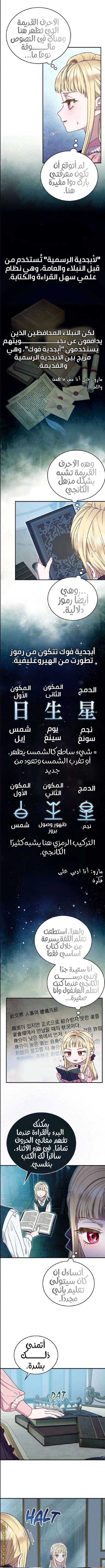 الصفحة 9