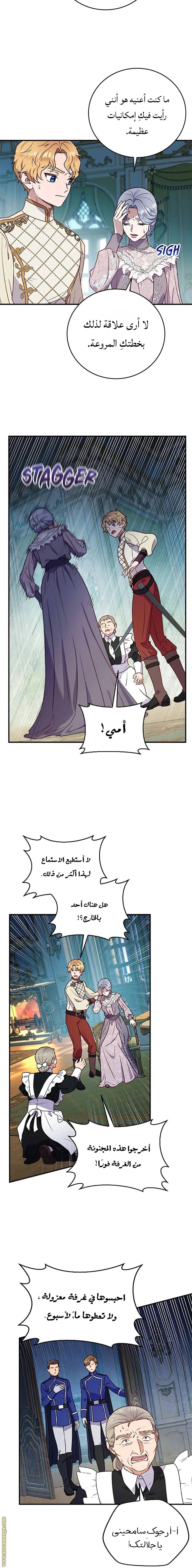 الصفحة 4