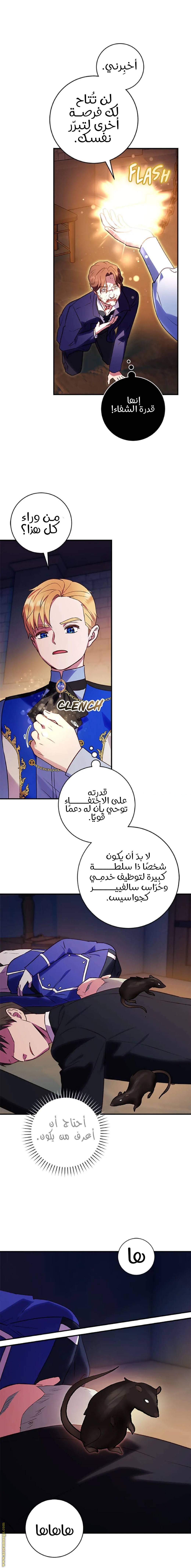 الصفحة 10