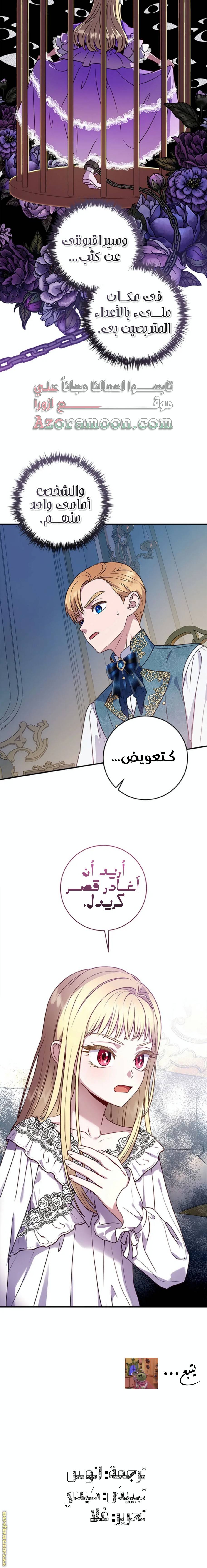 الصفحة 11