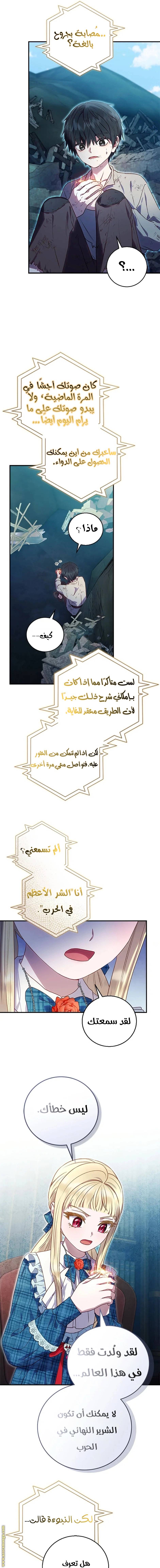 الصفحة 9