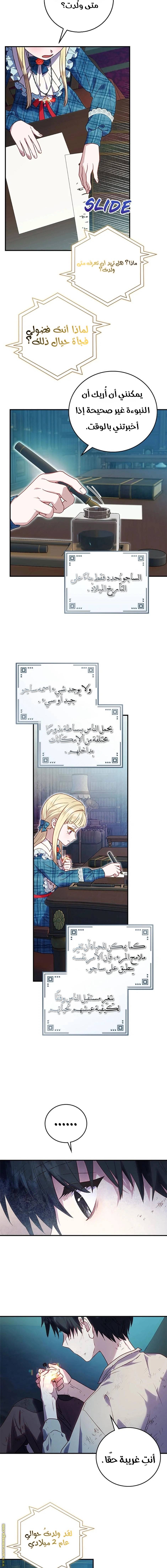 الصفحة 10