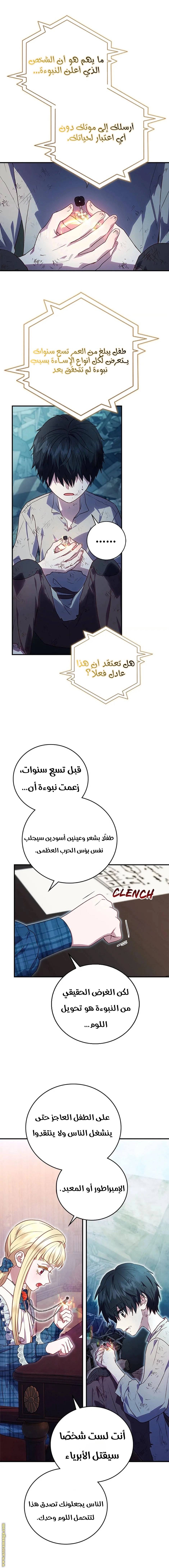 الصفحة 15