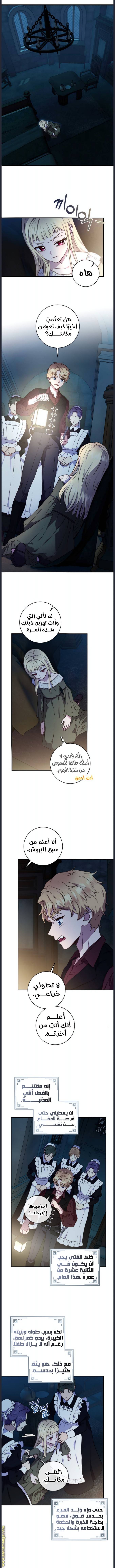 الصفحة 9