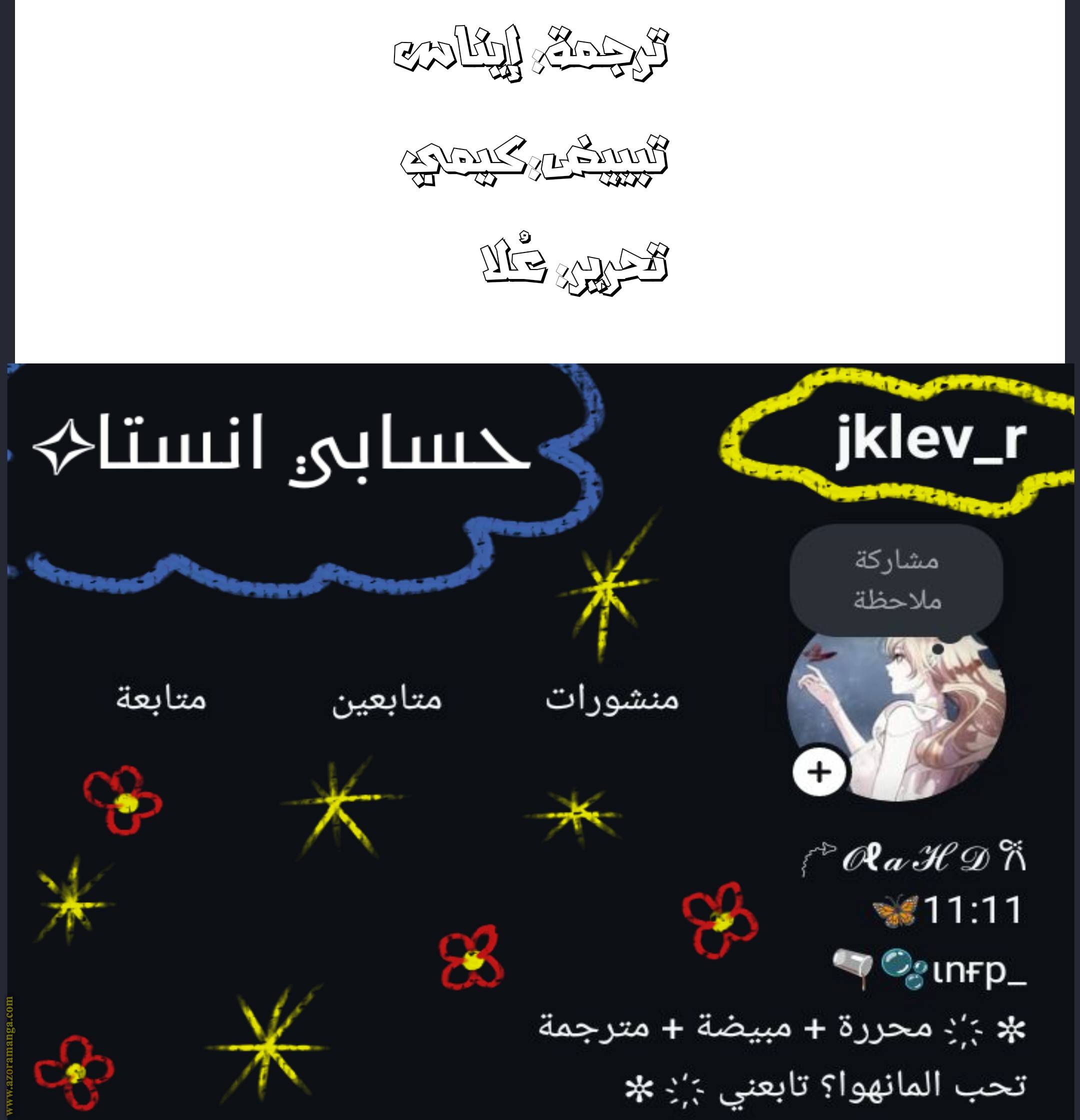 الصفحة 12