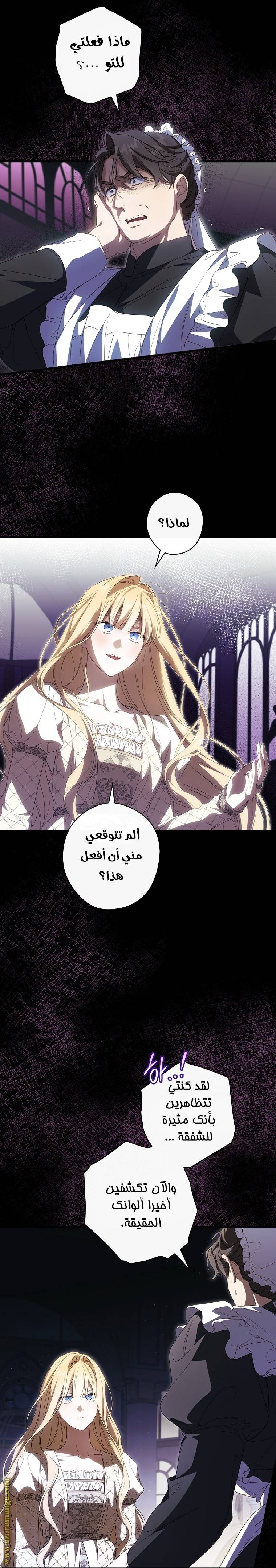 الصفحة 7
