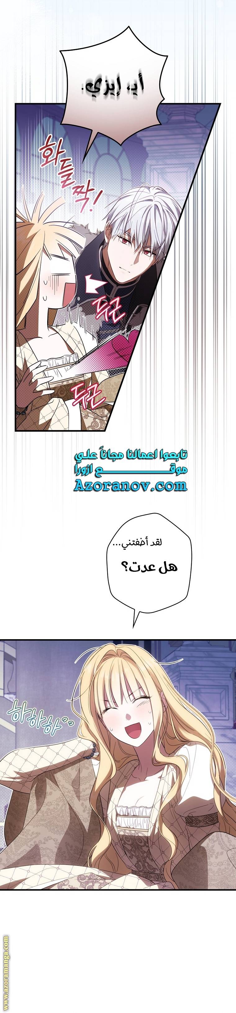 الصفحة 22