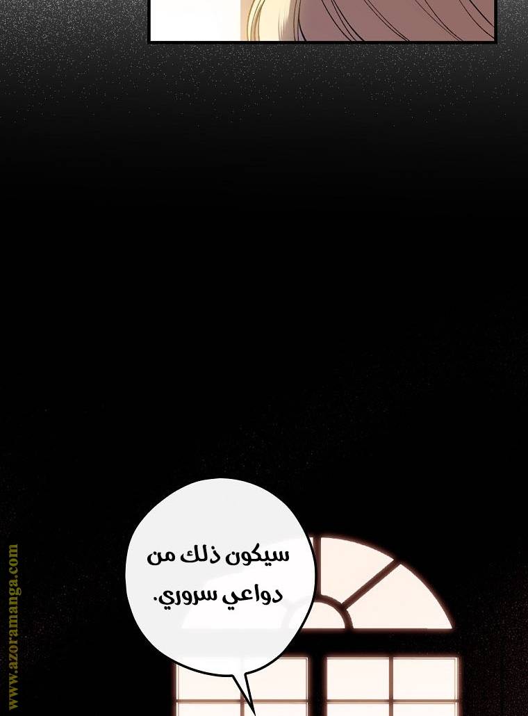 الصفحة 22