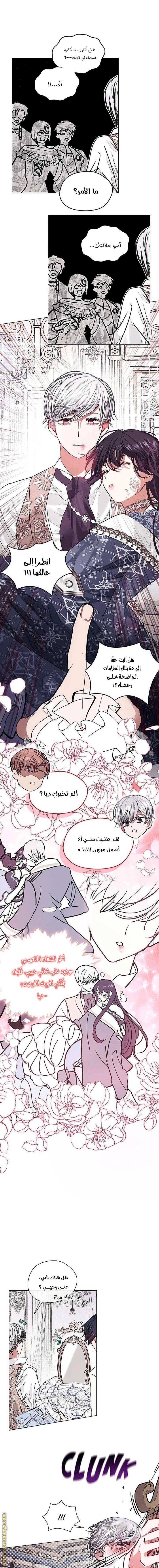 الصفحة 19