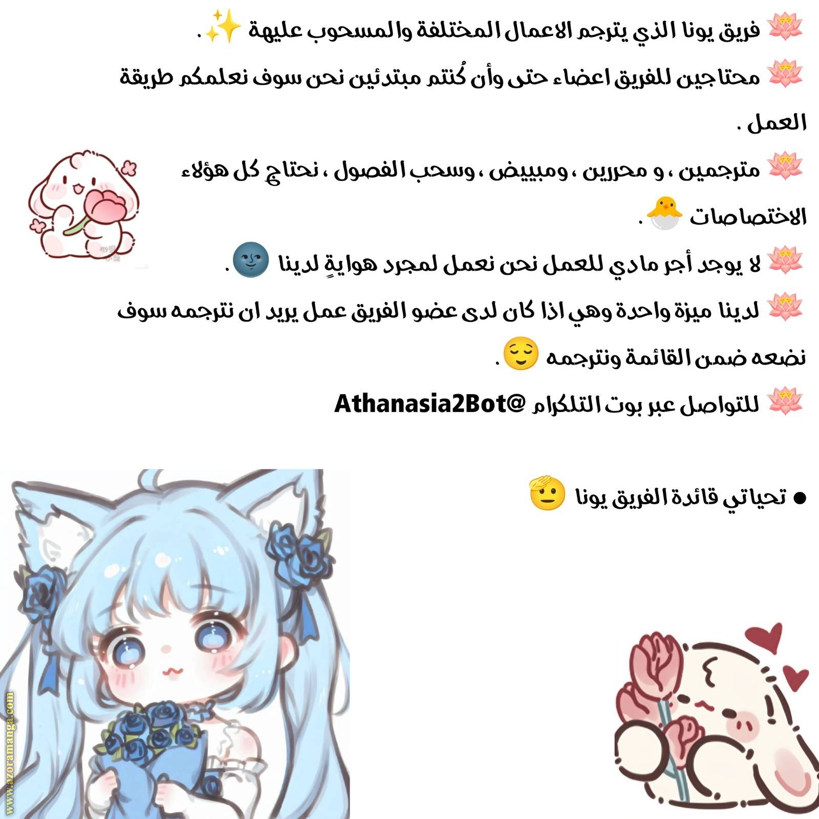 الصفحة 12