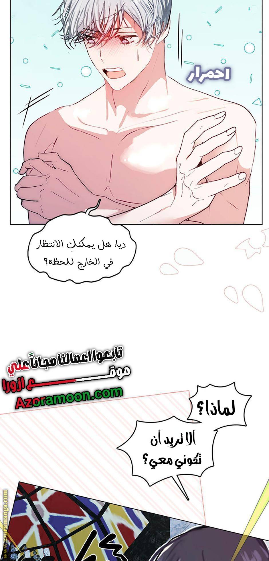 الصفحة 6
