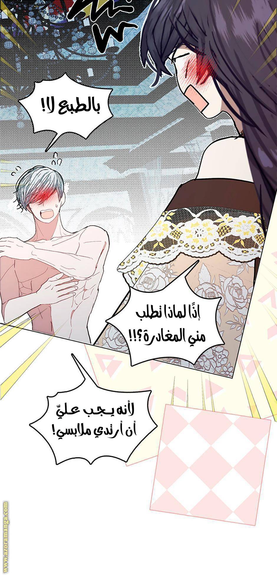 الصفحة 7