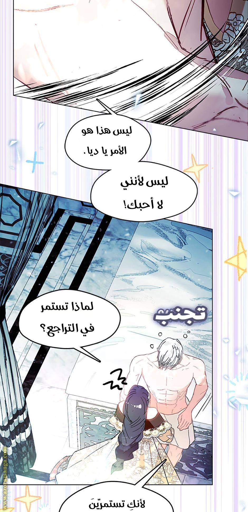 الصفحة 16