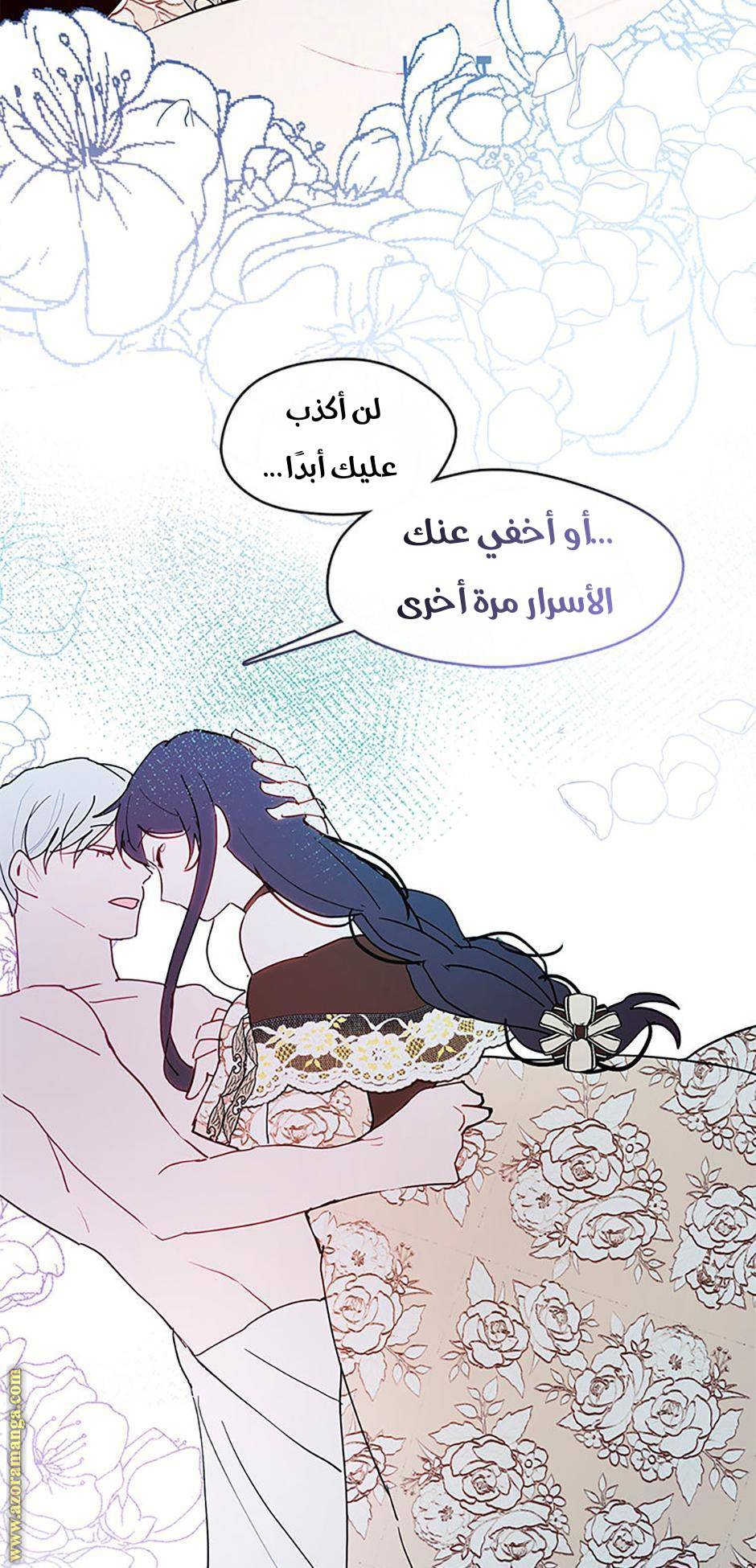 الصفحة 31