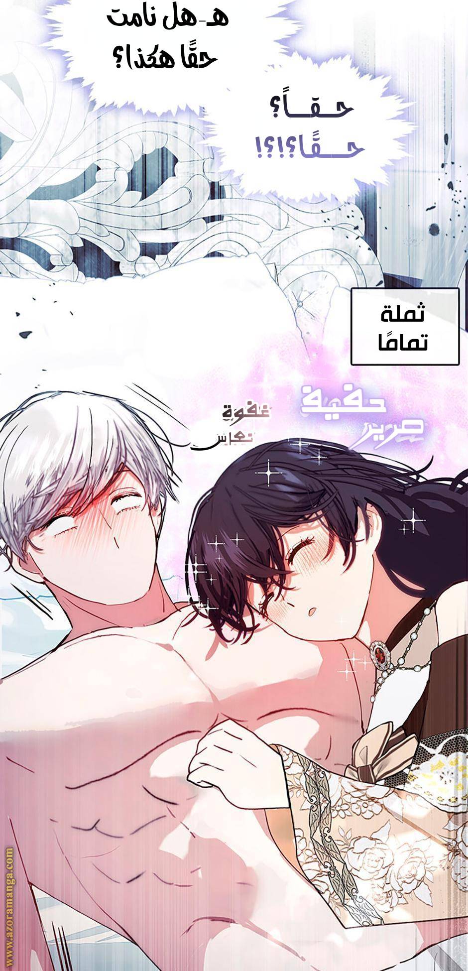 الصفحة 35