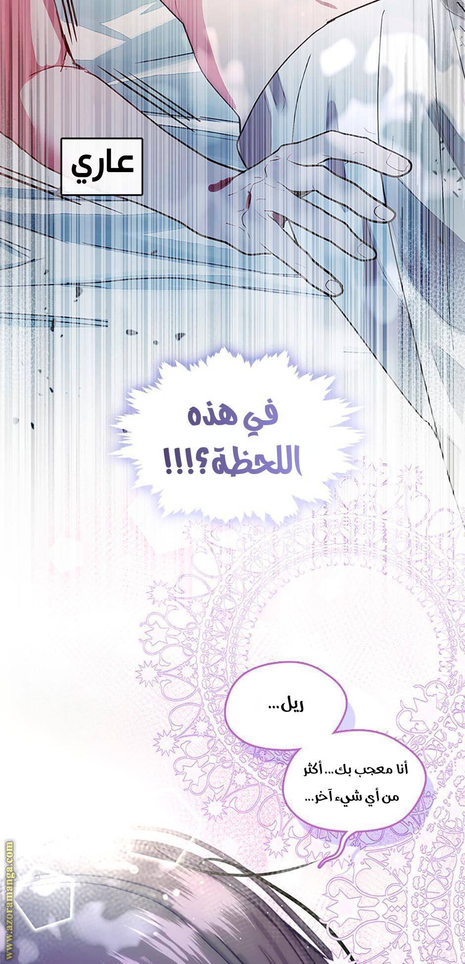 الصفحة 36