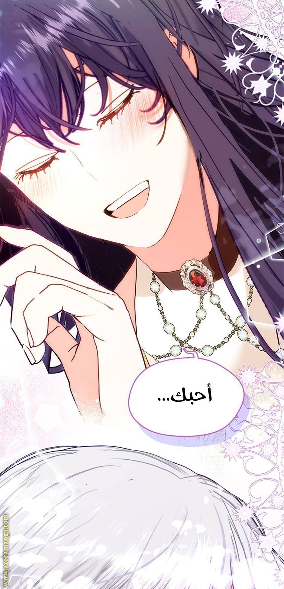 الصفحة 37