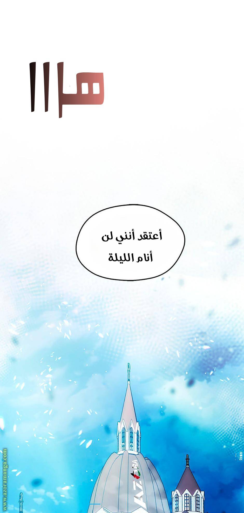 الصفحة 39