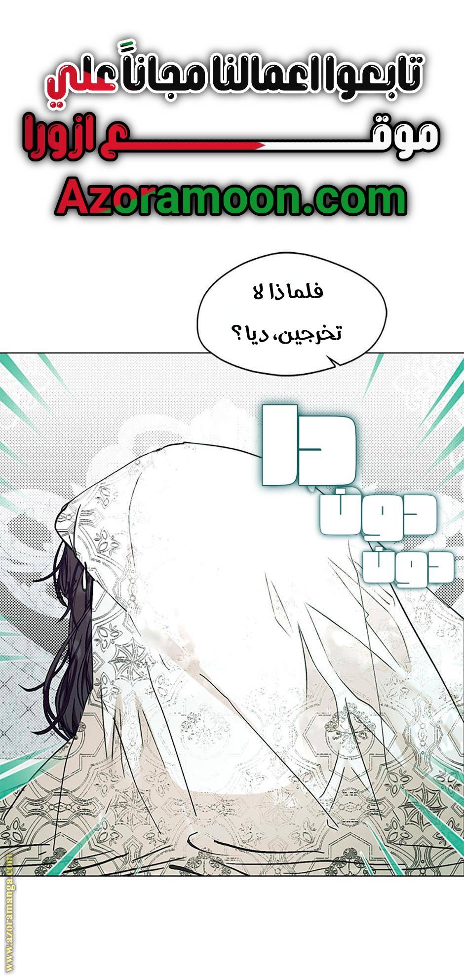 الصفحة 44