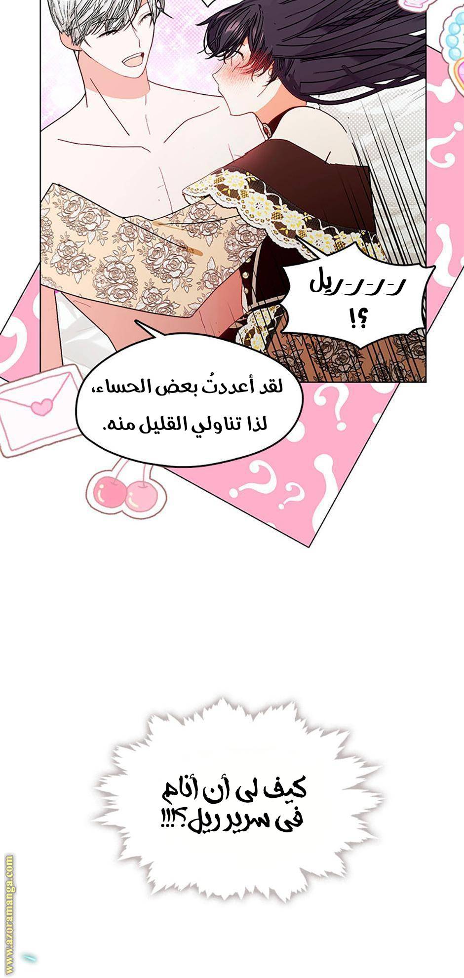 الصفحة 51