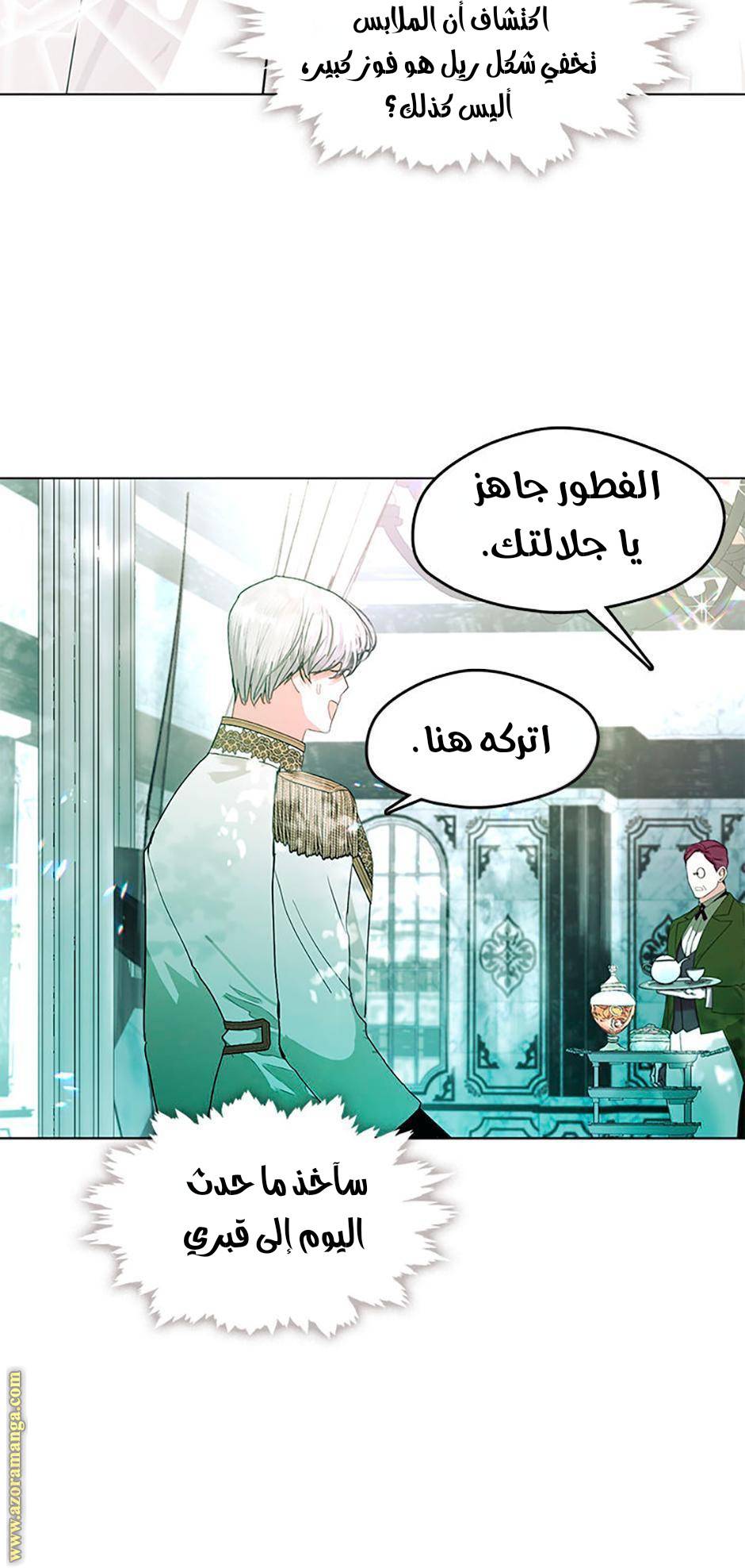الصفحة 55