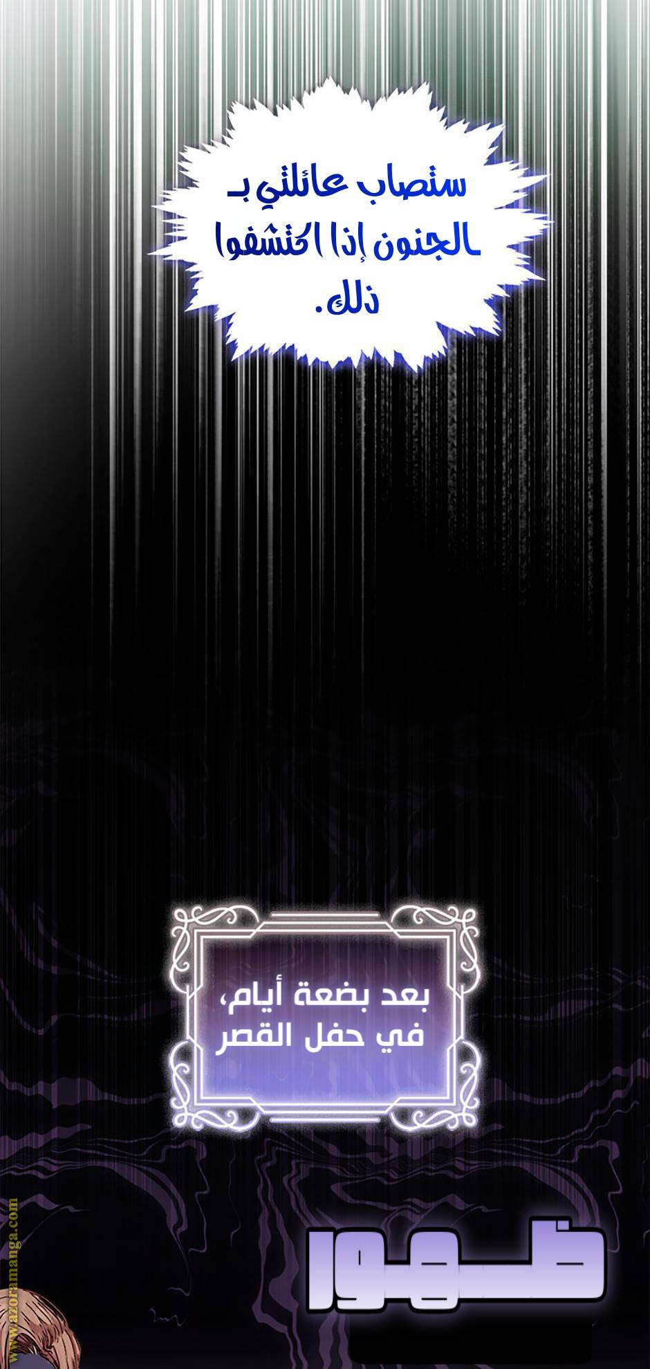 الصفحة 57