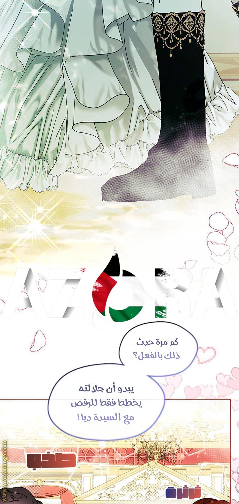 الصفحة 63