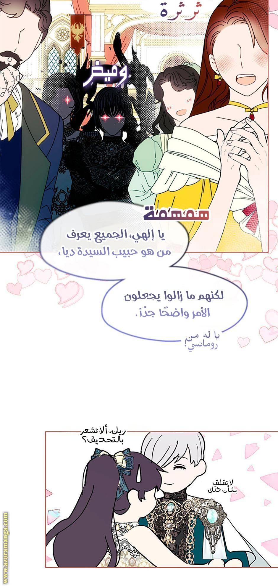 الصفحة 64