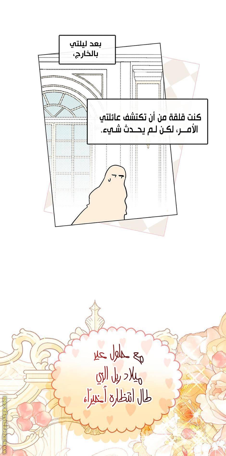 الصفحة 65