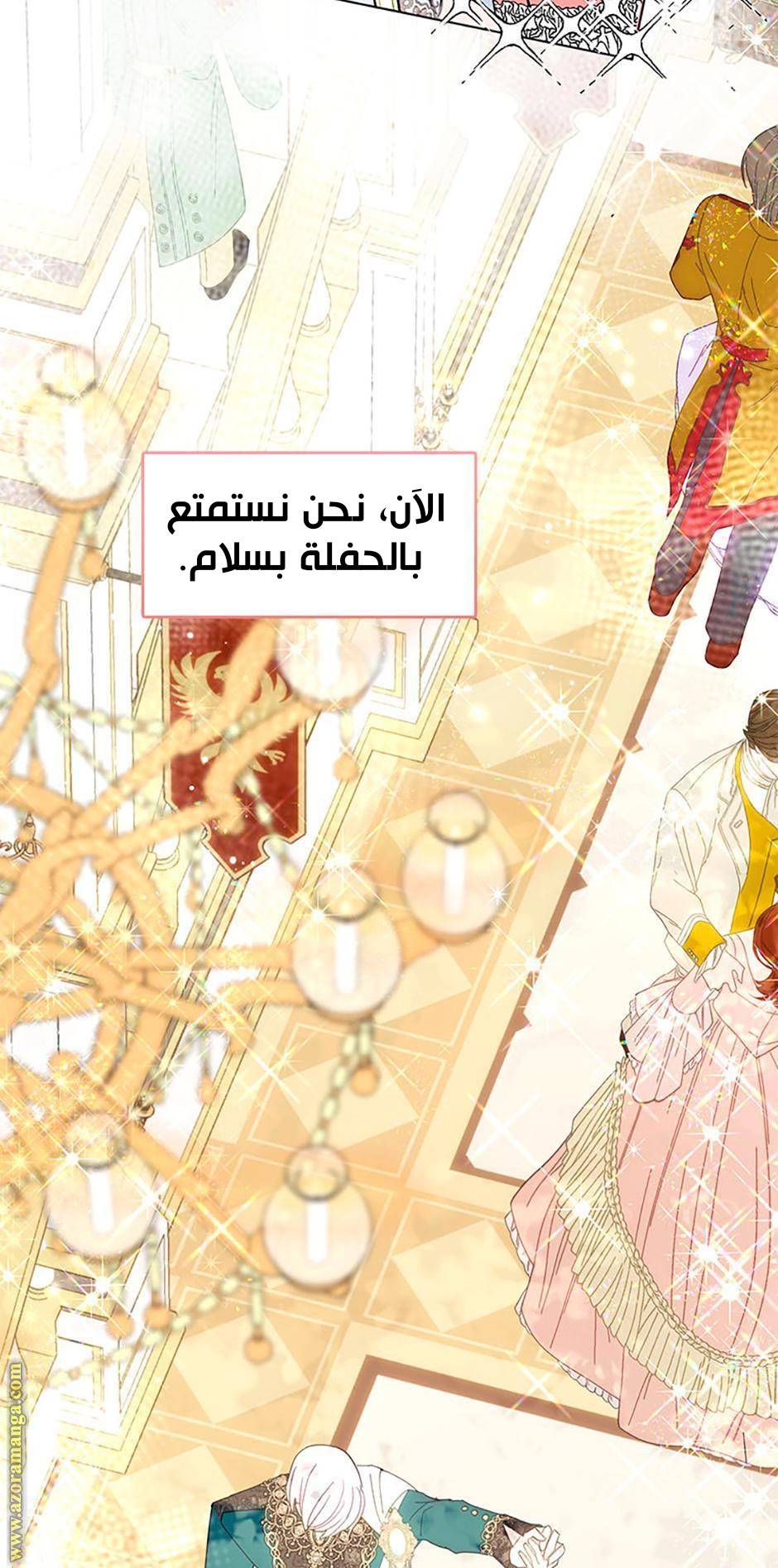الصفحة 68