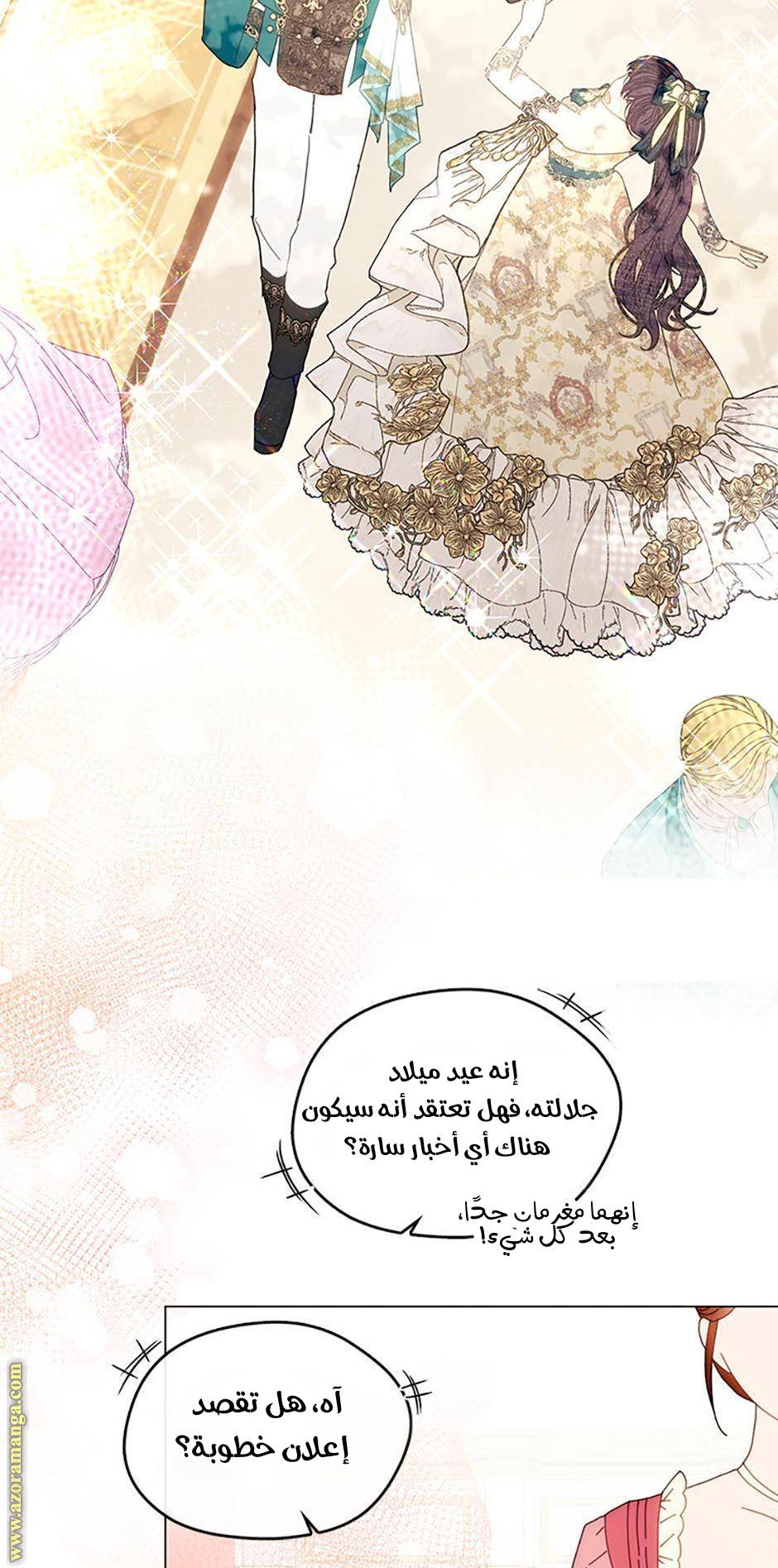 الصفحة 69
