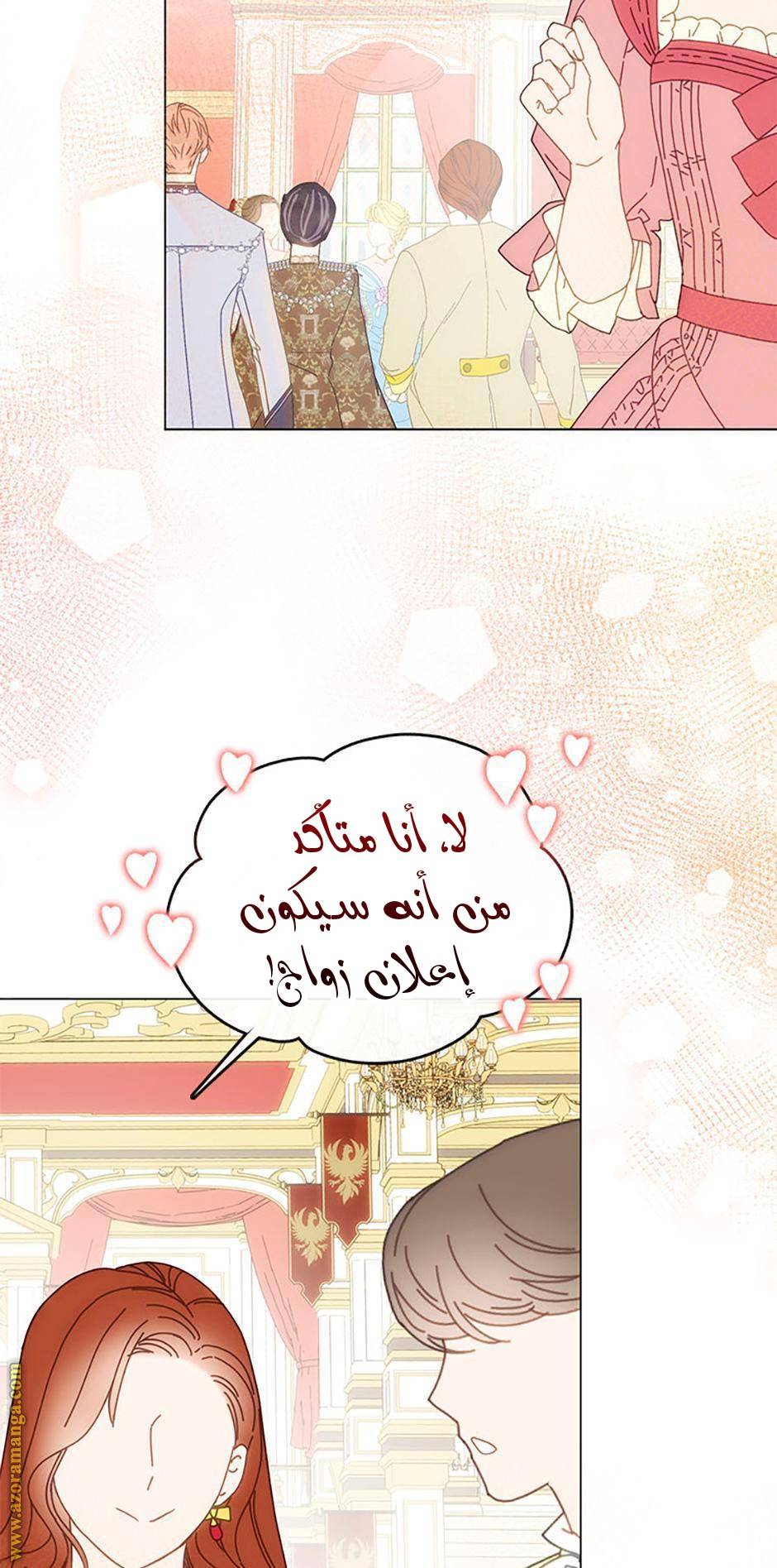 الصفحة 70