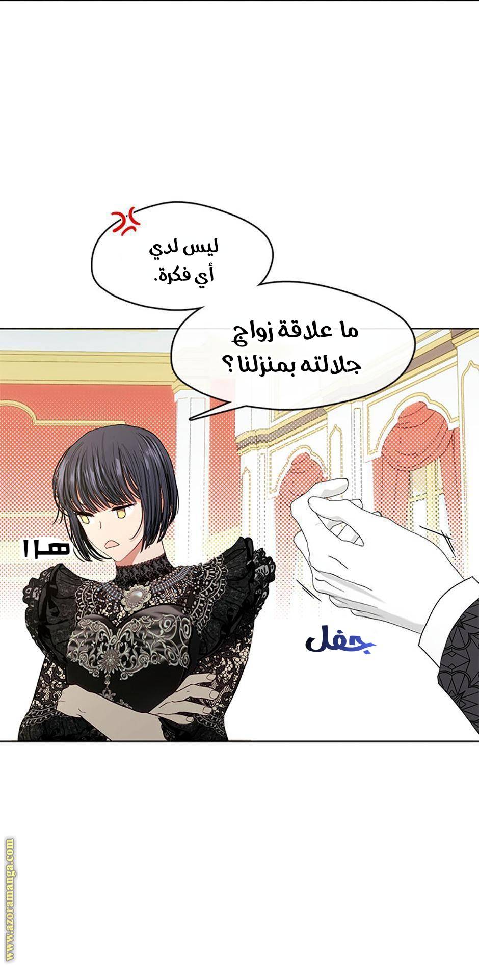 الصفحة 73