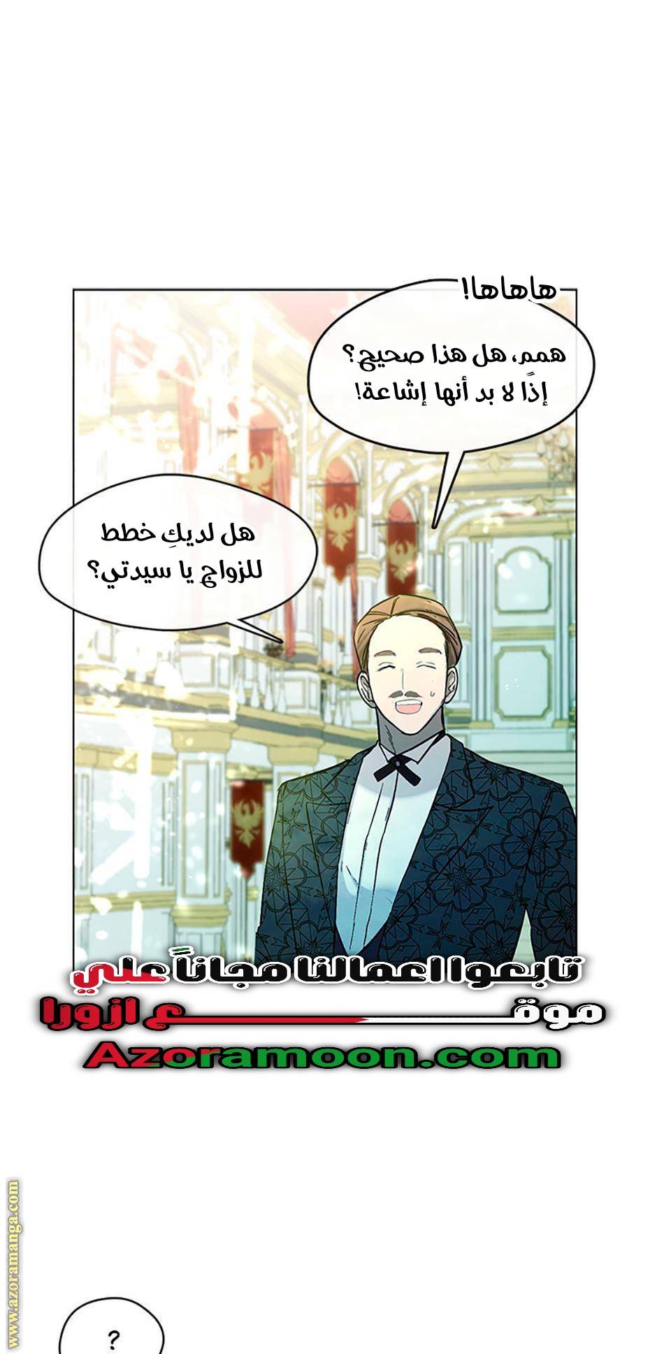 الصفحة 74