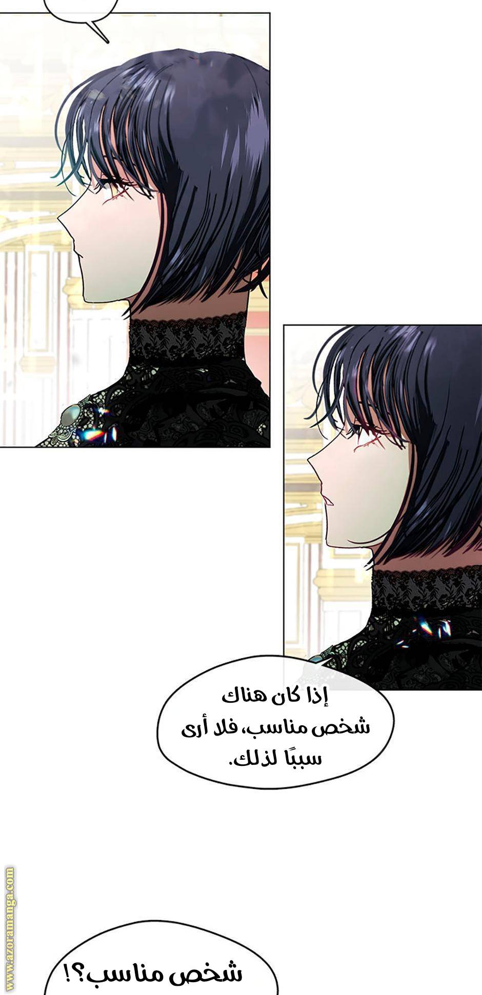 الصفحة 75