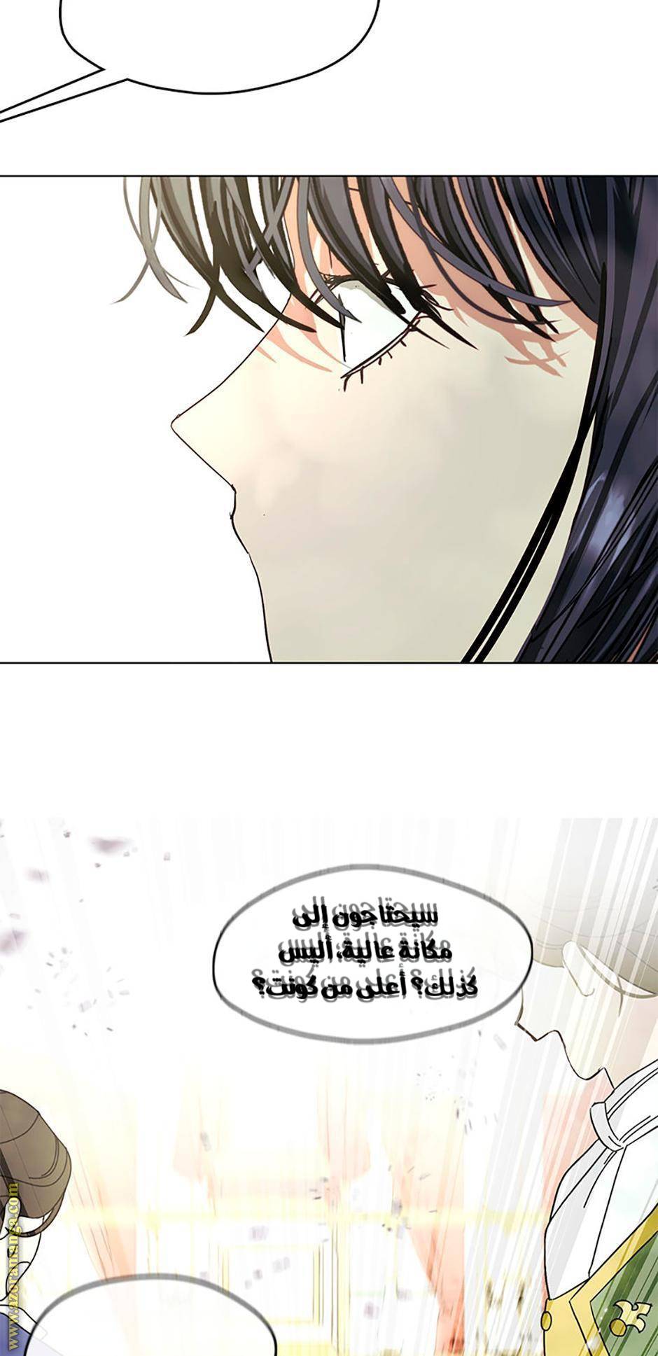الصفحة 76