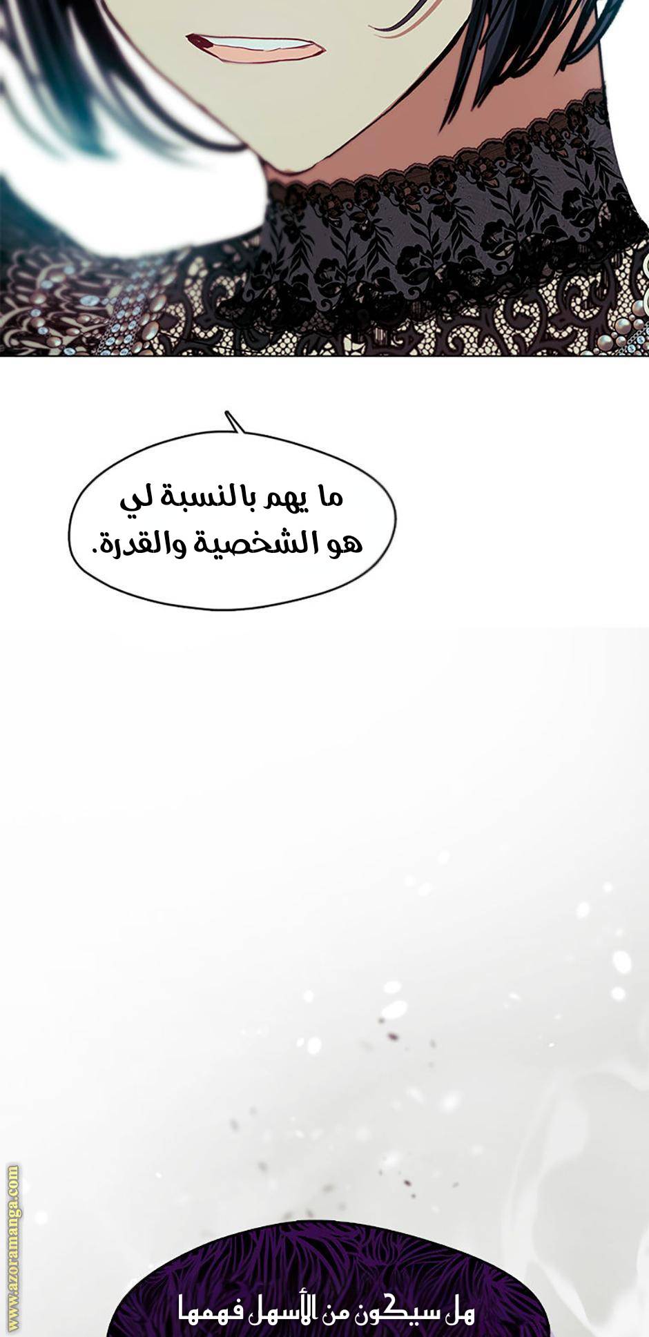 الصفحة 80